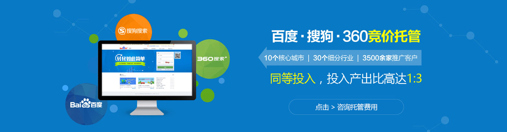 嵩明百度推广排名