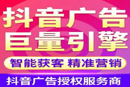 抖音广告案例：信息流广告的转化率提升
