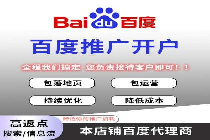 深度解析信息流广告投放公司的成功秘诀