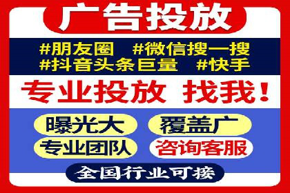 案例分析：SEM外包公司如何助力企业实现业绩增长